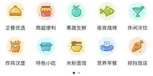 南靖同城安卓版安装下载