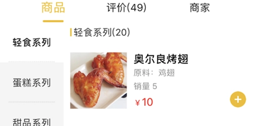 南靖同城安卓版安装下载