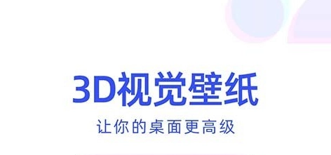 多点壁纸免费下载