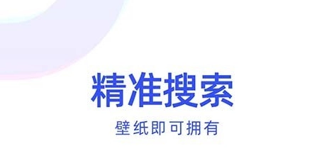 多点壁纸免费下载