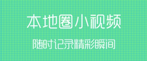 无线荆州最新版app下载