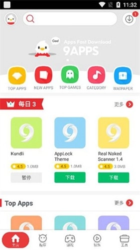 9Apps���İ�3