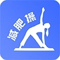 减肥操免费版