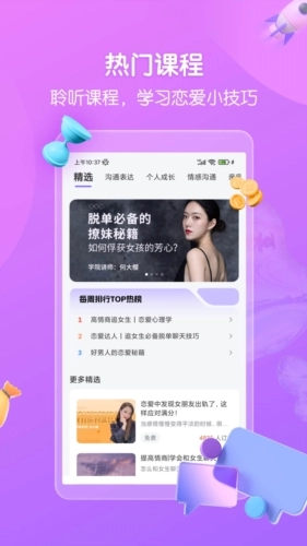 思雨高情商回復(fù)圖3