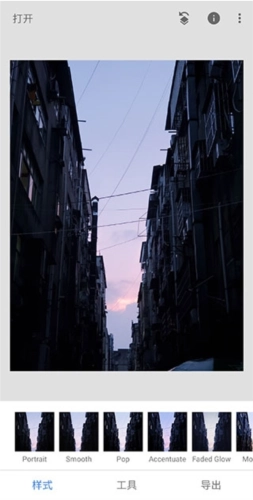 指尖修图中文版安装下载