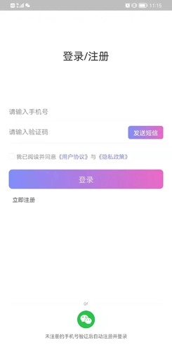 换颜官方版图4