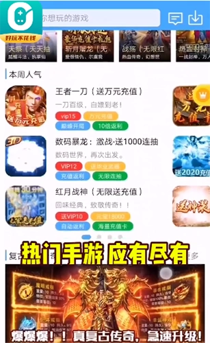 0元玩通用版图4