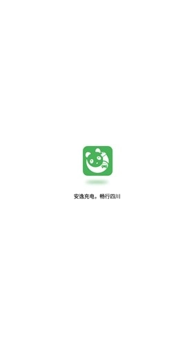 川逸充手机正版图1
