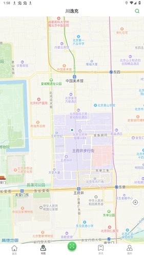 川逸充手机正版图4