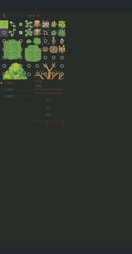 剧本编辑器免费版图2
