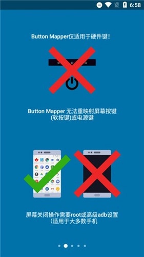 Button Mer 安卓直装版图2