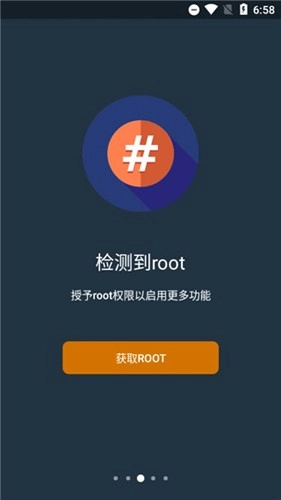 Button Mer 安卓直装版图3
