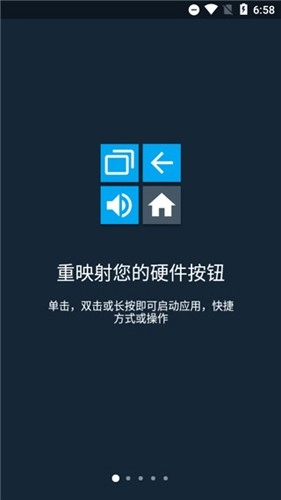 Button Mer 安卓直装版图5
