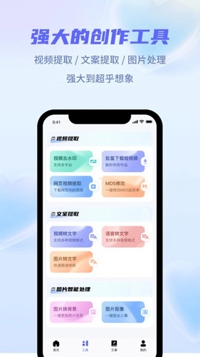 省心素材直装版图2