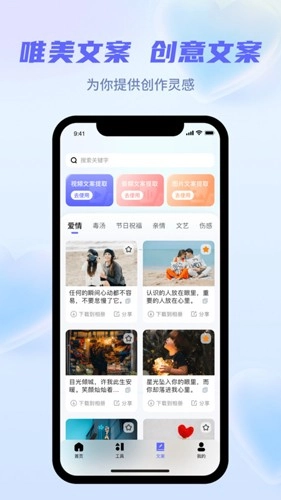 省心素材直装版图4