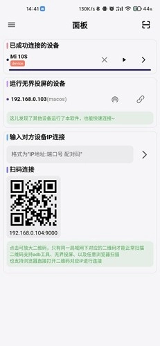 Uncon 免费原版图1