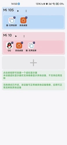 Uncon 免费原版图2
