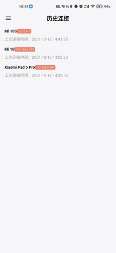 Uncon 免费原版图4
