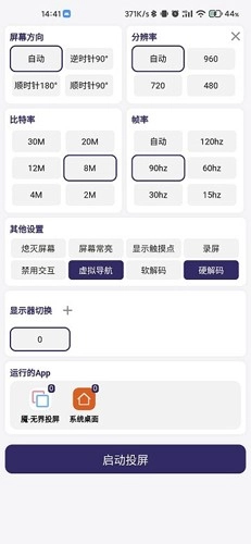 Uncon 免费原版图3