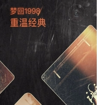 1998复古胶片相机最新版安装包下载