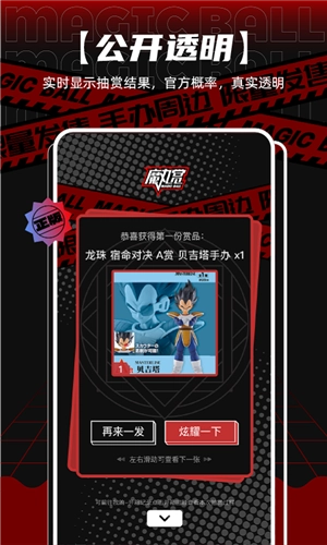 魔丸赏安卓官方版图3