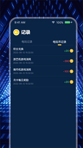 米玩部落最新版图2