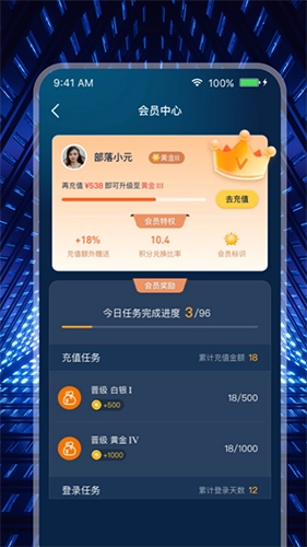 米玩部落最新版图3