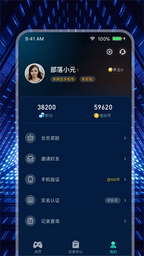 米玩部落最新版图1
