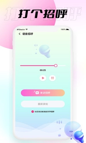小围巾最新版图4