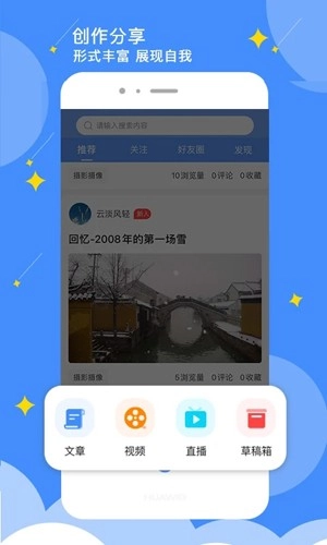 点点社区最新免费版图2