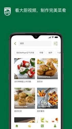 NutriU手机正版图2