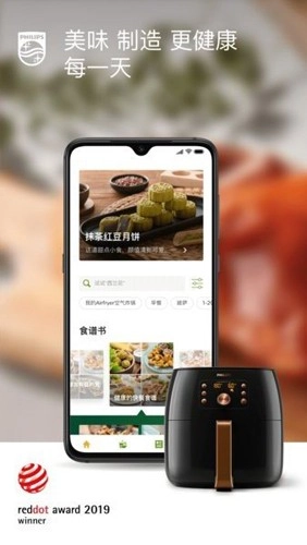 NutriU手机正版图1