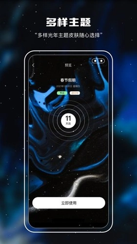 十万光年正版图1