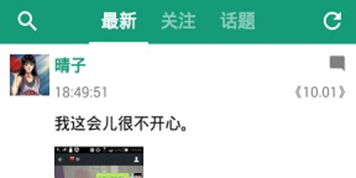 胶囊日记完整版下载