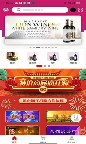 摩粮庄园手机免费版图1