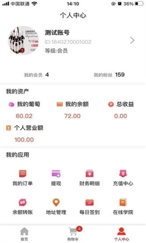 摩粮庄园手机免费版图4