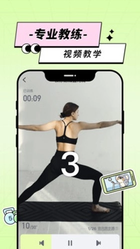 凹凸计划手机最新版图4