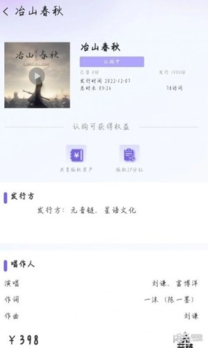 元音链无广告版图1
