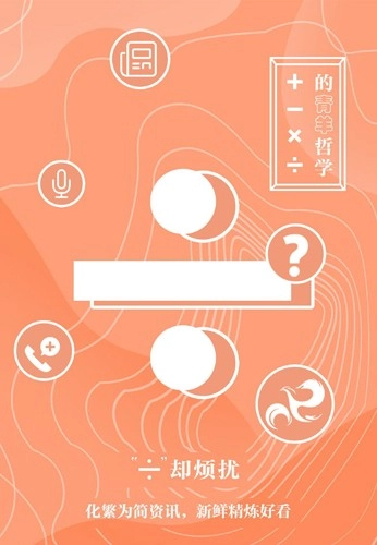 锦绣青羊安卓官方版图1