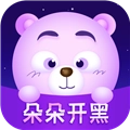 朵朵开黑安卓官方版