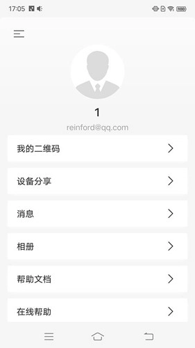 睿盯智能原版图2