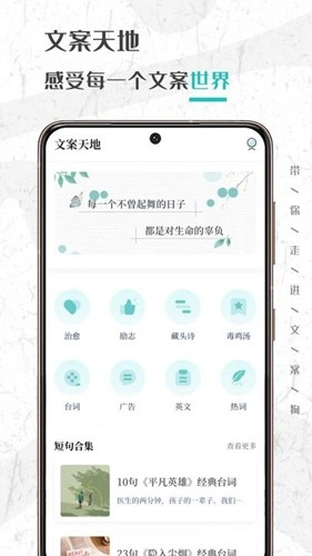 文案够直装版图1