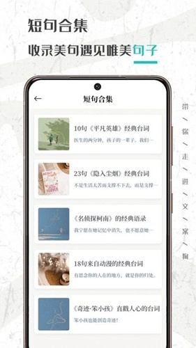 文案够直装版图3