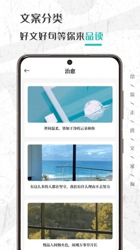 文案够直装版图2