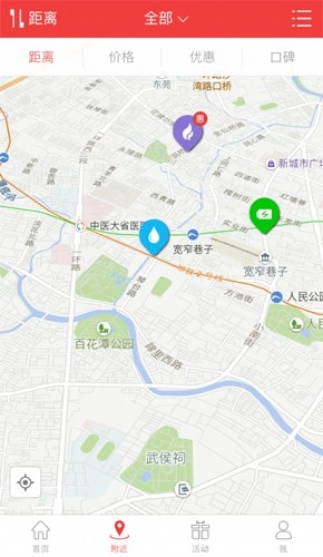 趣加油最新免费版图4