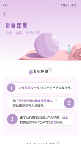 花生美妈通用版图4