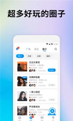 戏游陪玩免费原版图3