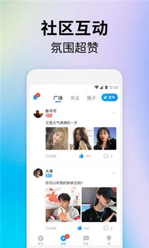 戏游陪玩免费原版图2