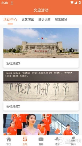 冀州文旅云原版(1)
