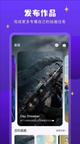 AI筑梦师(2)